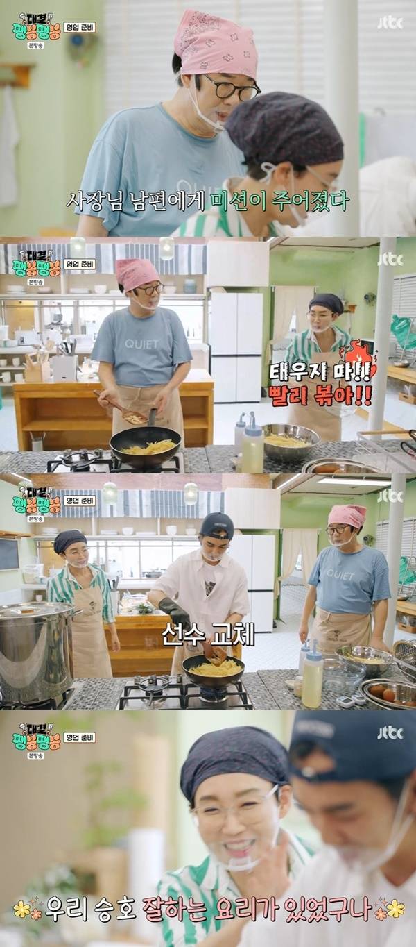 JTBC ‘대결! 팽봉팽봉’ 캡처