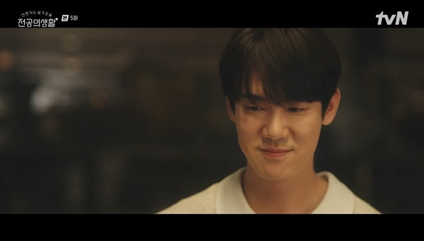 tvN ‘언젠가는 슬기로울 전공의생활’ 캡처