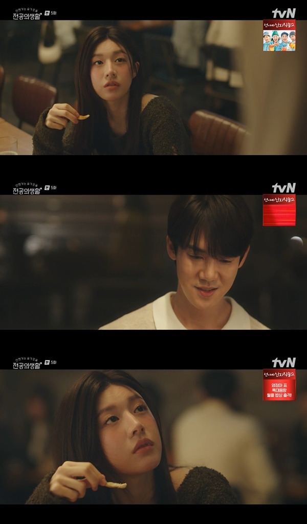 tvN ‘언젠가는 슬기로울 전공의생활’ 캡처