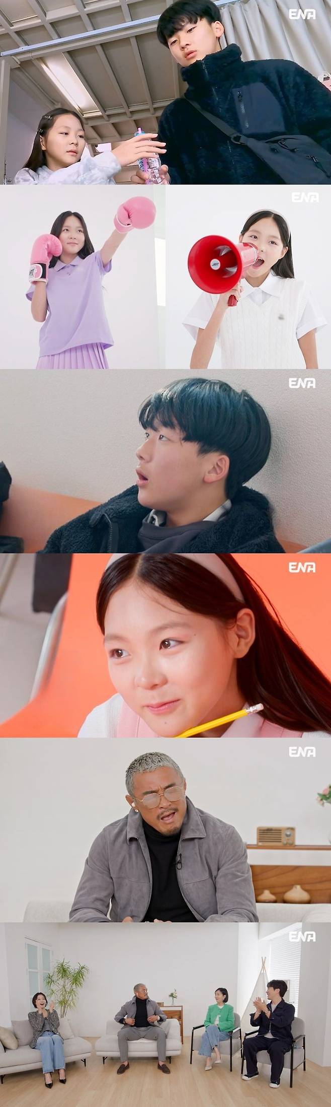 [서울=뉴시스] ENA 예능물 '내 아이의 사생활'이 27일 오후 7시 50분 방송된다. (사진=ENA '내 아이의 사생활' 제공) 2025.04.25. photo@newsis.com *재판매 및 DB 금지