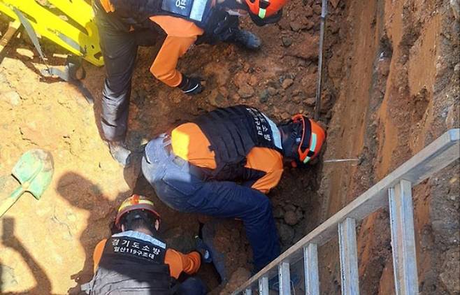 일산소방서 제공