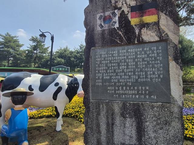 농협안성팜랜드에 놓여진 기념비. 팜랜드의 초창기 역사를 톺아볼 수 있다.