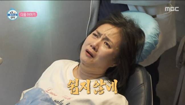 방송 화면 캡쳐