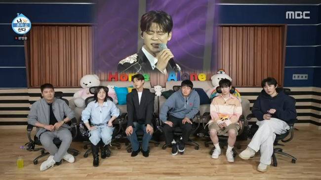 방송 화면 캡쳐