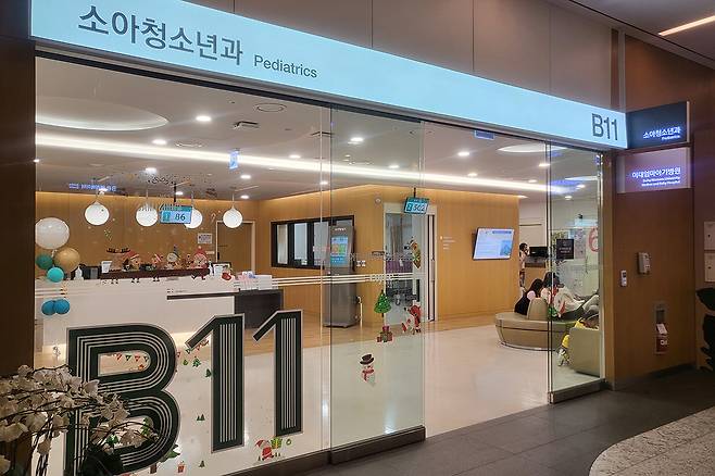 서울 강서구 이대서울병원 소아청소년과 진료실 전경. 소아과가 가까운 ‘병세권’ 지역은 3040 부모들의 주요 주거 선택 기준이 되고 있다.