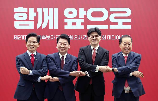 김문수, 안철수, 한동훈, 홍준표(왼쪽부터) 국민의힘 대선&nbsp;경선 후보들이&nbsp;지난 4월23일 서울 여의도 국민의힘 중앙당사에서 열린 2차 토론회 미디어 데이에서 기념사진을 찍고&nbsp;있다.&nbsp;국회사진기자단, 뉴시스