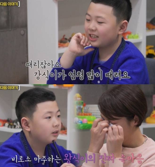 SBS Plus·E채널 ‘솔로라서’ 방송 화면 캡처