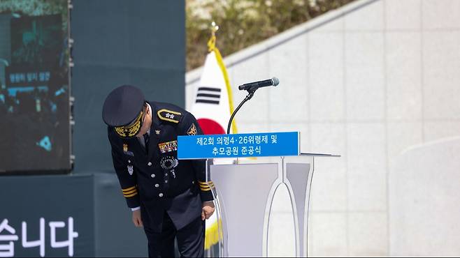 의령군 궁류면 주민 56명을 살해하고 34명을 다치게 한 이른바 우 순경 사건 발생 43년 만에 김성희 경남경찰청장이 경찰을 대표해 위령제에 참석해 고개를 숙이며 공식 사과하고 있다. 경남경찰청 제공