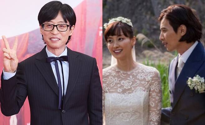 유재석이 원빈·이나영 부부의 목격담에 아쉬움을 드러냈다. 세계일보 자료사진, 이든나인 제공