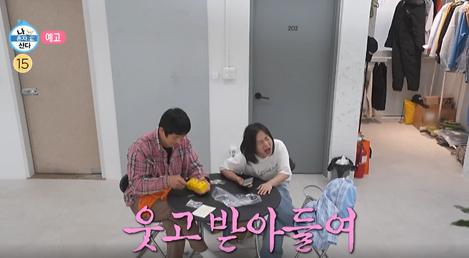 MBC ‘나 혼자 산다’