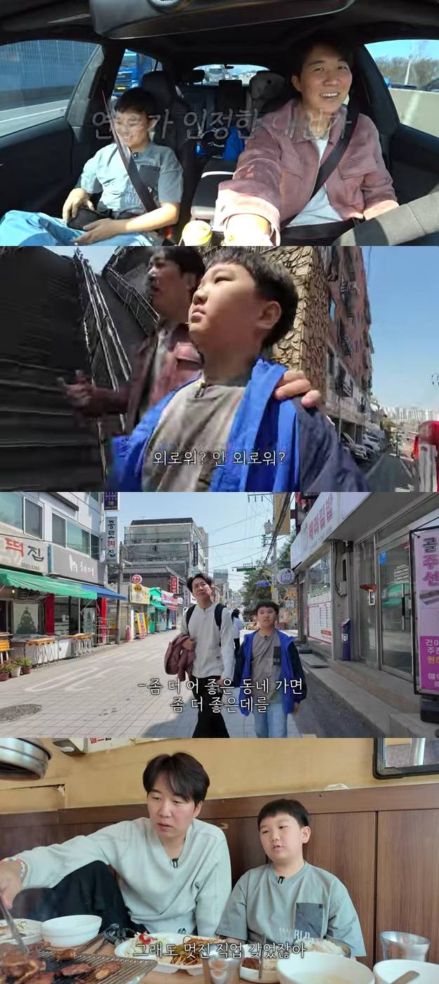 사진=유튜브 채널 도장TV