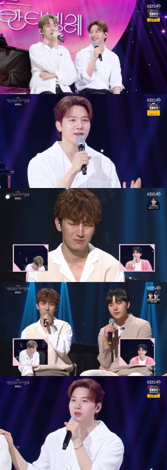/사진= KBS 2TV 뮤직 토크쇼 '더 시즌즈-박보검의 칸타빌레' 방송화면