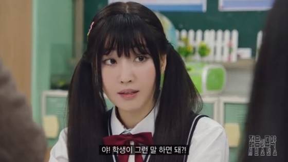 김사랑/사진=쿠팡플레이 SNL코리아 시즌7