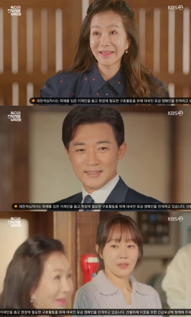 독수리 5형제를 부탁해!