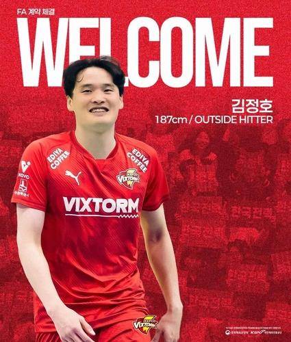 한국전력으로 옮긴 FA 대어 김정호 [한국전력 SNS 캡처. 재판매 및 DB 금지]