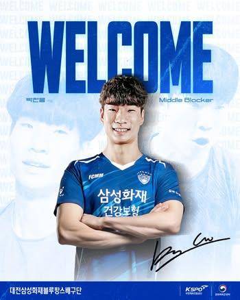 삼성화재가 FA 보상선수로 뽑은 박찬웅 [삼성화재 SNS 캡처. 재판매.DB 금지]