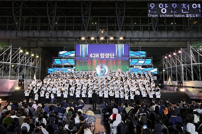 개막식 모습 [아산시 제공. 재판매 및 DB 금지]