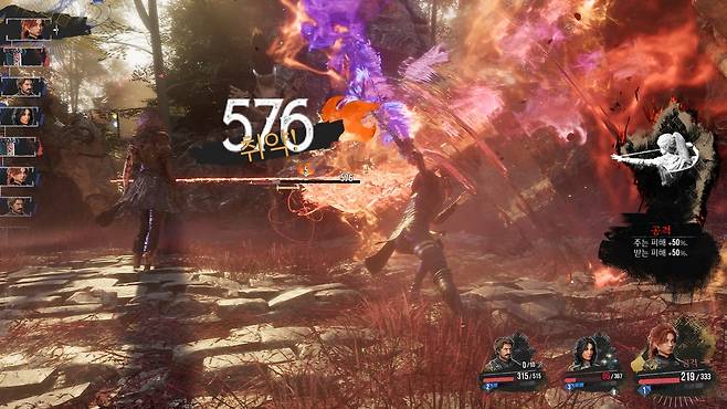 '33 원정대'의 전투 연출 [게임 화면 캡처]