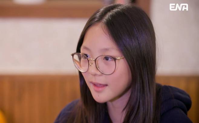 추사랑/ 사진 제공=ENA '내생활'