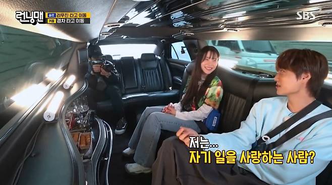 사진=SBS '런닝맨'