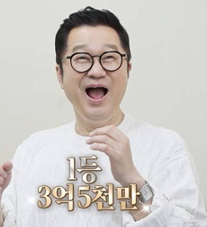 사진 제공=KBS2 '살림남'