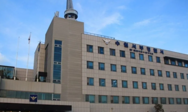 ▲ 수원서부경찰서./인천일보 DB