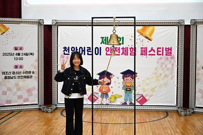 퀴즈왕 박지우 양이 골든벨을 울리고 있다.