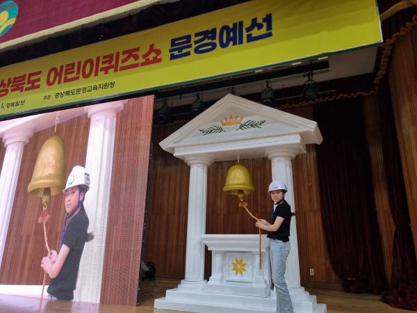 김현아 학생(호서남초6·여) 골든벨을 울리고 있다.