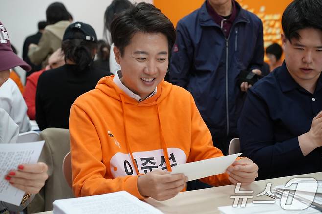 이준석 개혁신당 대선후보가 27일 오후 서울 강남의 선거캠프에서 열린 '이준석과 함께 - 편지로 정치를 바꾼다' 홍보물 봉입 행사에 참석해 유권자들에게 보낼 손편지를 봉입하고 있다. (이준석 캠프 제공. 재배포 및 DB금지) 2025.4.27/뉴스1