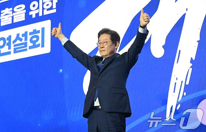 21대 대선 더불어민주당 후보로 선출된 이재명 후보가 27일 경기 고양시 킨텍스에서 열린 수도권·강원·제주 합동연설회에서 두팔 들어 인사하고 있다.(공동취재) 2025.4.27/뉴스1 ⓒ News1 안은나 기자