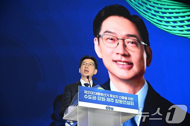 김경수 더불어민주당 대선 경선 후보가 27일 경기 고양시 킨텍스에서 열린 수도권·강원·제주 합동연설회에 참석해 정견발표를 하고 있다. (공동취재) 2025.4.27/뉴스1 ⓒ News1 안은나 기자