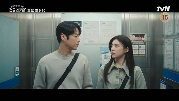 ⓒtvN '언젠가는 슬기로울 전공의생활' 방송 캡처