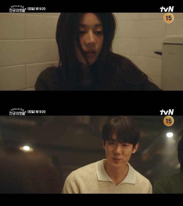 ⓒtvN '언젠가는 슬기로울 전공의생활' 방송 캡처