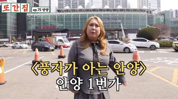 ⓒ유튜브 채널 스튜디오 수제&nbsp;