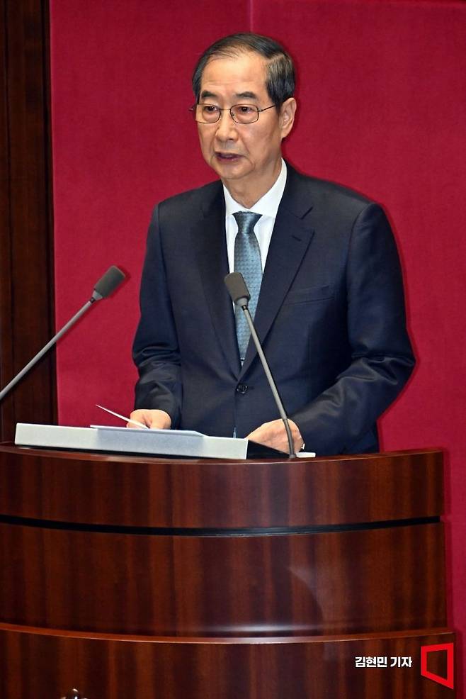 한덕수 대통령 권한대행 국무총리가 24일 국회 본회의장에서 추가경정예산 시정연설을 하고 있다. 2025.4.24 김현민 기자