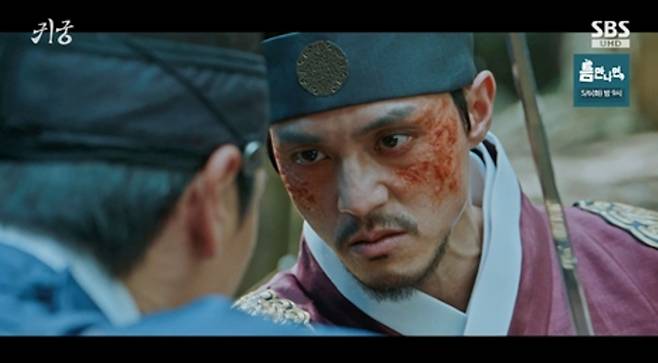 <사진> SBS ‘귀궁’