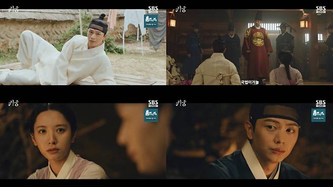 <사진> SBS ‘귀궁’