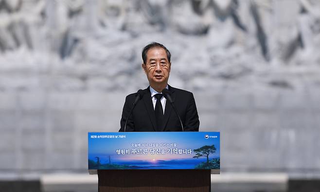 한덕수 대통령 권한대행 국무총리가 이르면 30일 사퇴하고 대선에 출마할 가능성이 점쳐진다. /연합뉴스