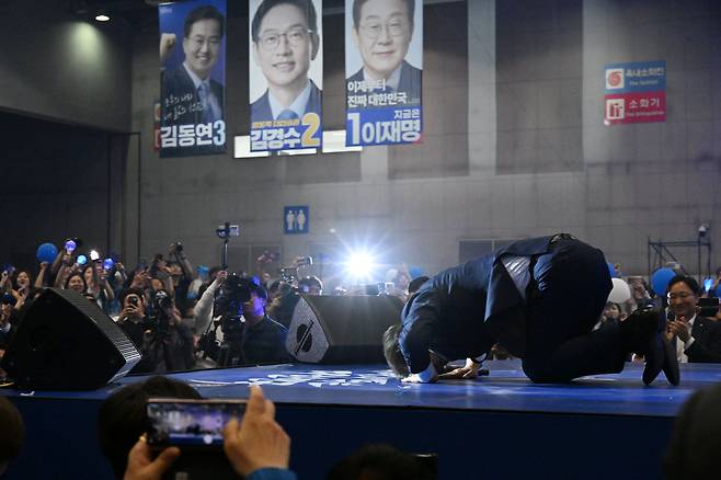 21대 대선 더불어민주당 후보로 선출된 이재명 후보가 27일 경기 고양시 킨텍스에서 열린 수도권·강원·제주 합동연설회에서 수락연설을 마친뒤 큰절하고 있다. /뉴스1