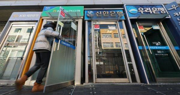 서울 시내에 설치된 시중은행들의 ATM기. ⓒ연합뉴스