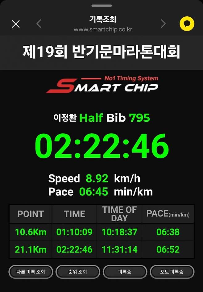 1ebec223e0dc2bae61abe9e74683716d90d620a0bc059ff4f857d4b8bee8408f2b040e8cd5d0f336959c88ded63f89832c0003a2