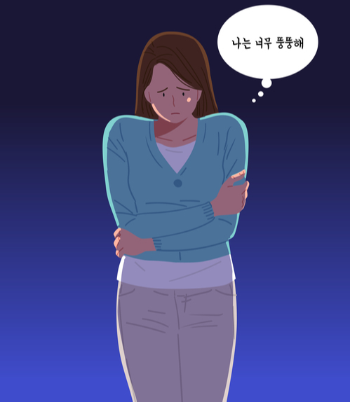 외모를 부정적으로 묘사하는 대화는 될 수 있는 대로 삼가는 것이 좋다. 게티이미지