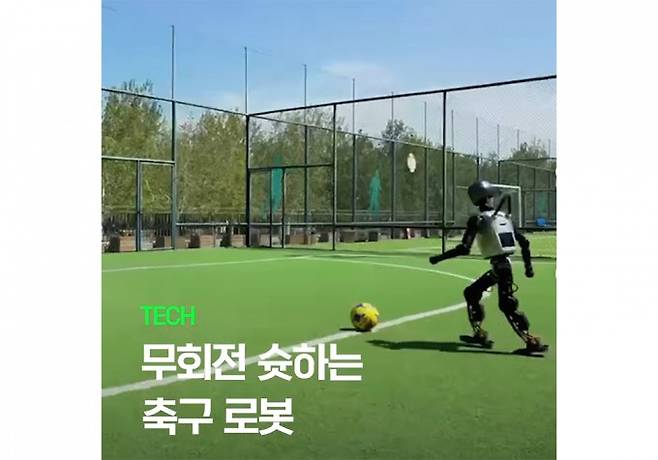 부스터 로보틱스 제공