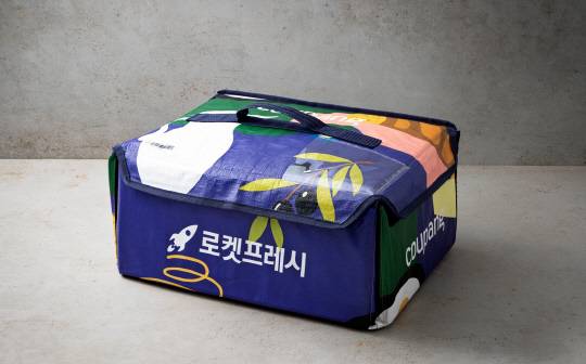 쿠팡 로켓 프레시백. 쿠팡 제공