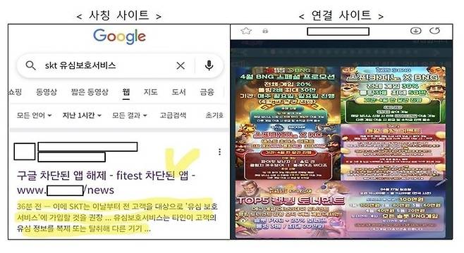 사진=과학기술정보통신부