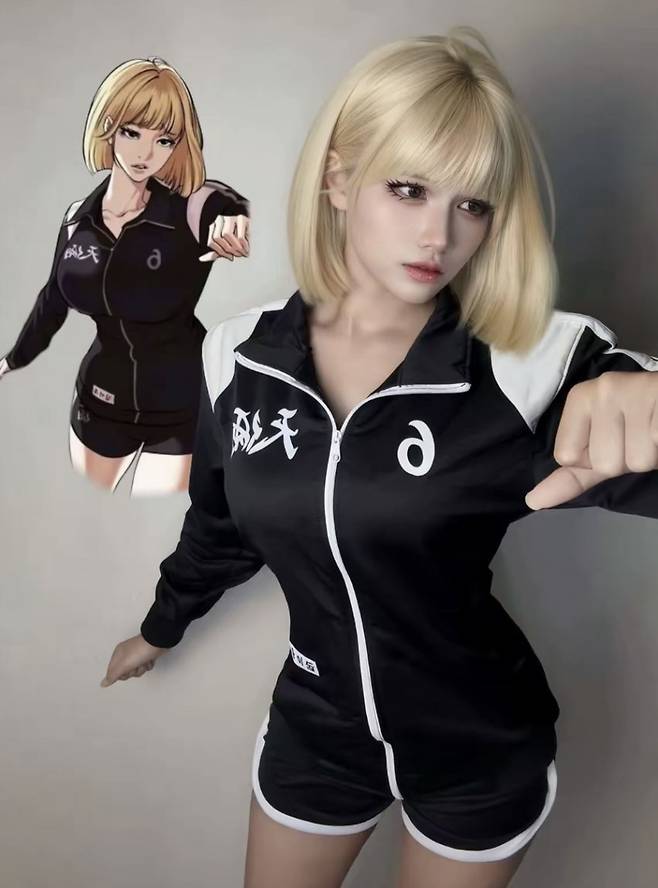 웹툰 외모지상주의 코스어