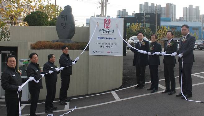 부산 사하구 대양전기공업㈜에서 부산지방중소벤처기업청과 중소벤처기업진흥공단 부산지역본부의 '대양전기공업 명문 장수기업 현판 제막식'이 열린 가운데 서영우 대양전기공업 대표, 강기성 부산중기청장, 이갑준 사하구청장, 중진공 조승민 부산본부장 등(왼쪽 네 번째부터) 참석자들이 기념촬영하고 있다. 부산지방중소벤처기업청 제공