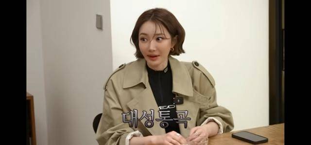 고준희가 난자 냉동 시술 경험을 고백했다. 고준희 유튜브 채널 캡처