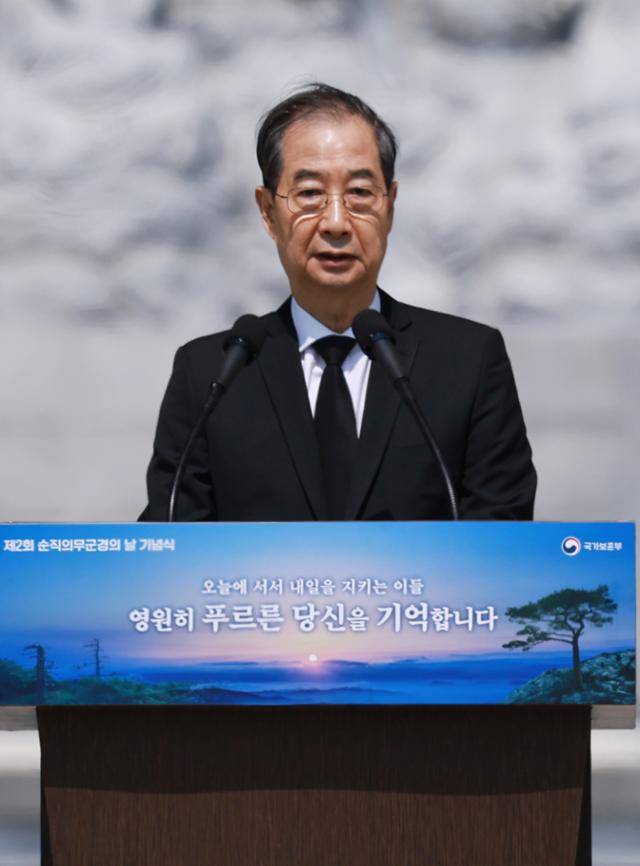 한덕수 대통령 권한대행 국무총리가 25일 대전 유성구 국립대전현충원에서 열린 제2회 순직의무군경의 날 기념식에서 기념사를 하고 있다. 뉴시스