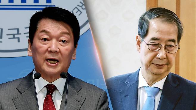 안철수 국민의힘 대선 경선후보